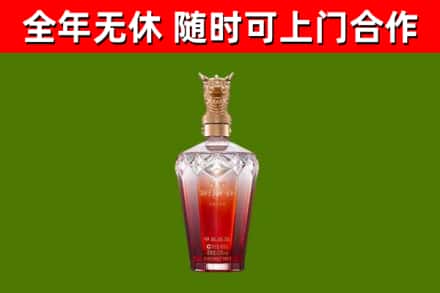 岳塘区回收剑南春价格