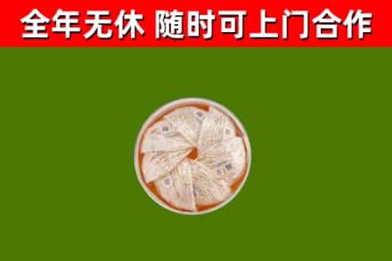岳塘区回收燕窝价格