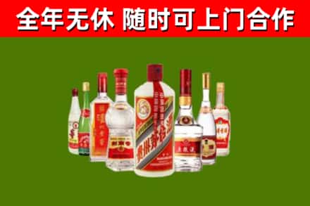 岳塘区烟酒回收八大名酒.jpg