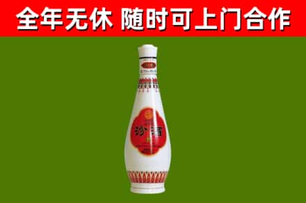 岳塘区烟酒回收瓷瓶汾酒.jpg