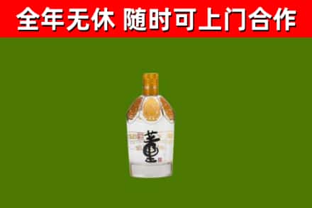 岳塘区烟酒回收董酒.jpg