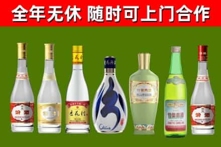 岳塘区烟酒回收汾酒系列.jpg