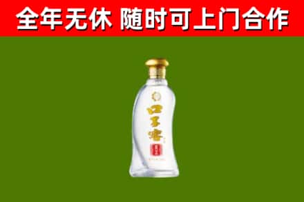 岳塘区回收口子窖